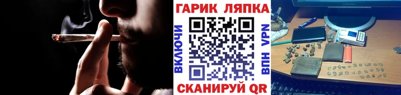 Какие есть наркотики Змеиногорск А ПВП  Мефедрон  Марихуана 