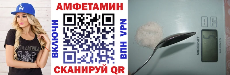 АМФЕТАМИН VHQ  даркнет сайт  Змеиногорск 