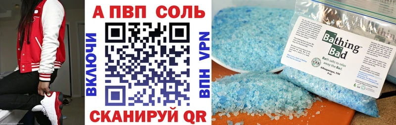 купить  сайты  blacksprut как зайти  Alfa_PVP Crystall  Змеиногорск 