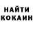 MDMA кристаллы Vlad Bulatecky