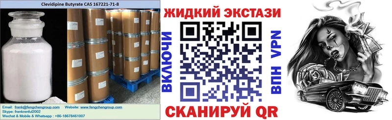 БУТИРАТ 99%  магазин    Змеиногорск 