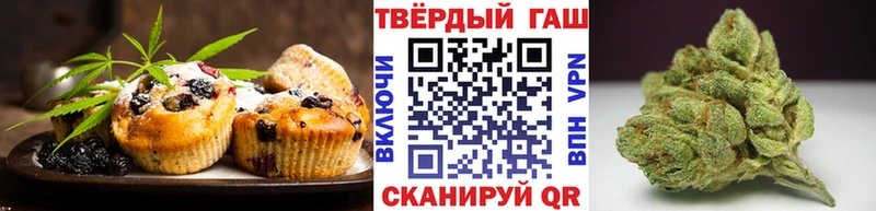 наркотики  Змеиногорск  Еда ТГК марихуана 