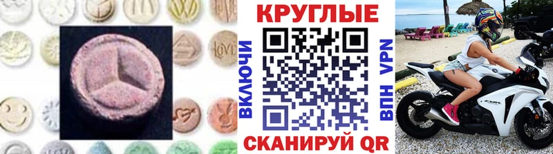 Экстази 300 mg  Змеиногорск 