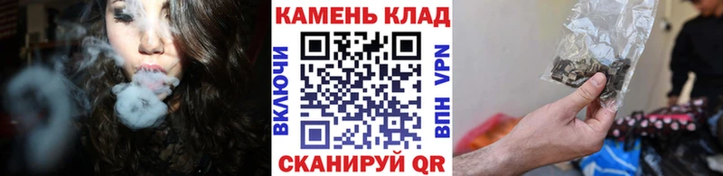 ГАШ гашик  закладки  Змеиногорск 