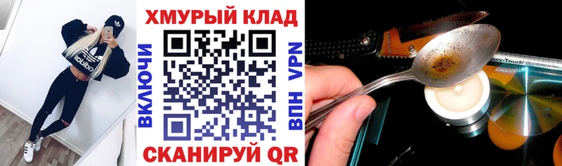 где купить Змеиногорск мега рабочий сайт ГЕРОИН гречка