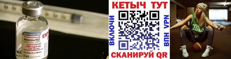 KRAKEN зеркало  Змеиногорск  Кетамин VHQ 
