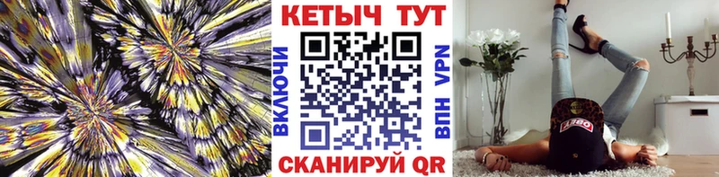 Кетамин ketamine Змеиногорск