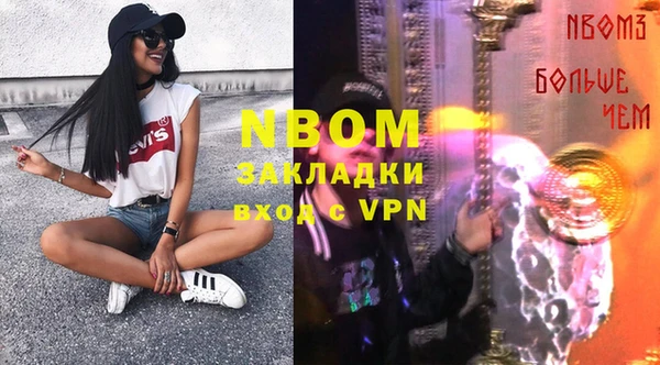 mdpv Армянск