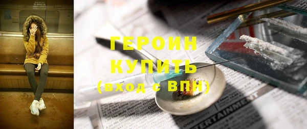 mdpv Армянск