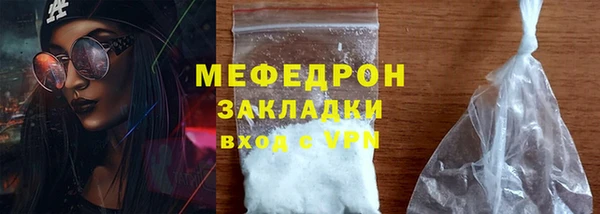mdpv Армянск