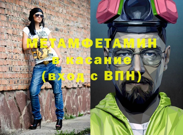 кокаин Аркадак