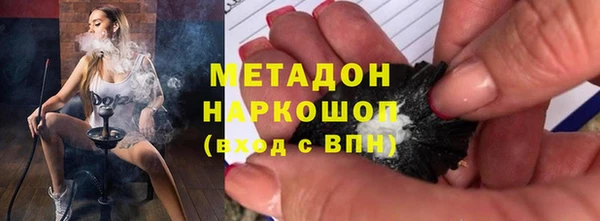mdpv Армянск