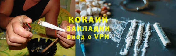 кокаин Аркадак