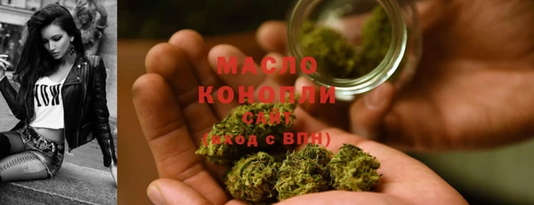 альфа пвп VHQ Саяногорск