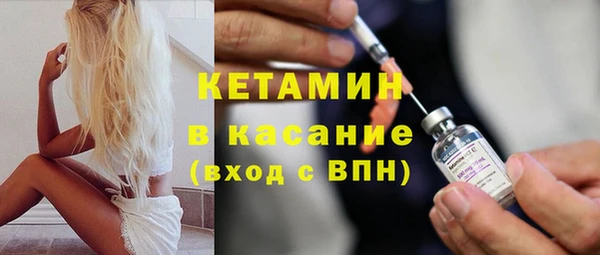 mdpv Армянск
