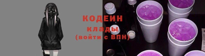 кокаин Аркадак