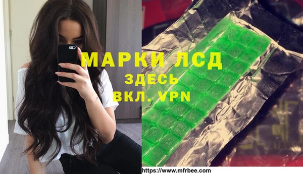 mdpv Армянск