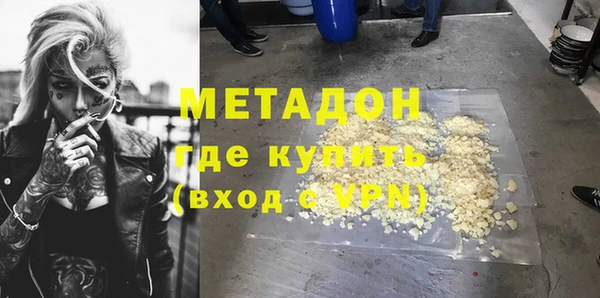 mdpv Армянск