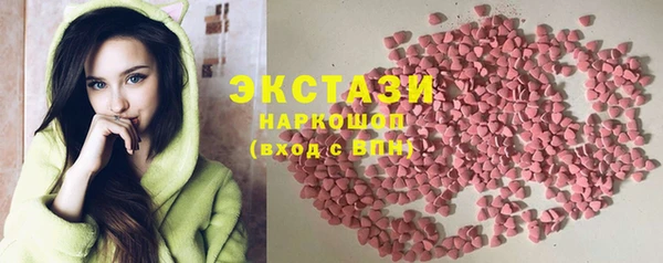 mdpv Армянск