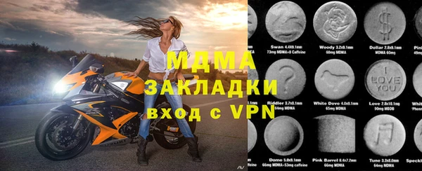 mdpv Армянск