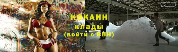 mdpv Армянск