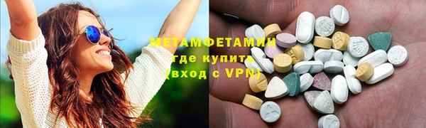 mdpv Армянск