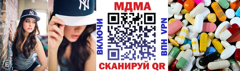 МДМА crystal  Змеиногорск 