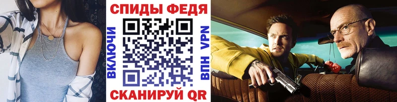 Метамфетамин винт  дарк нет наркотические препараты  Змеиногорск  магазин продажи  