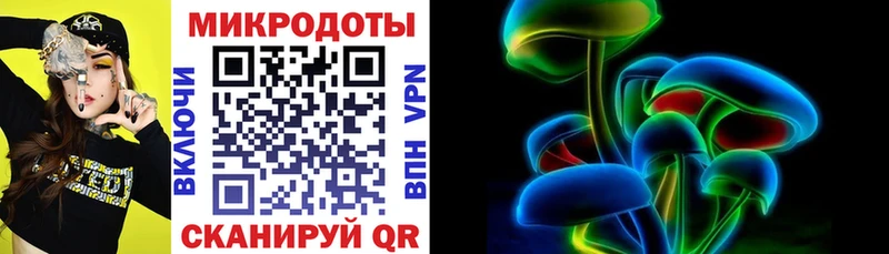 Псилоцибиновые грибы ЛСД Змеиногорск